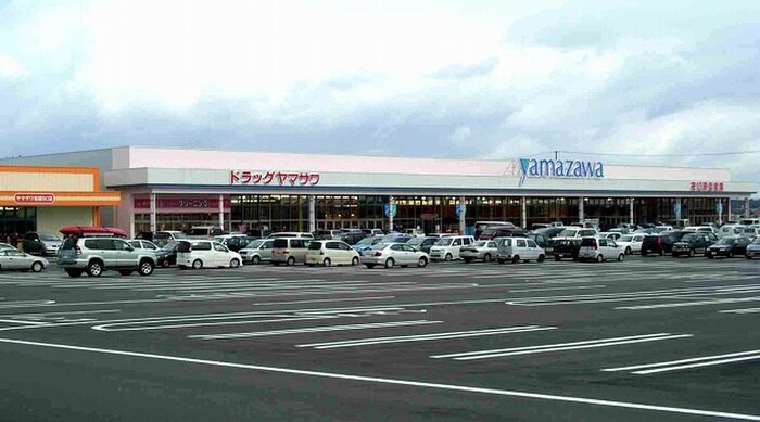 ヤマザワ吉岡店(スーパー)まで1000m サンシャイン１０８