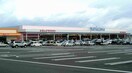 ヤマザワ吉岡店(スーパー)まで1000m サンシャイン１０８