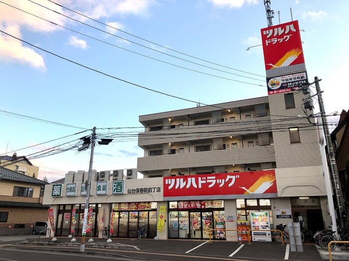 ツルハドラッグ　仙台保春院前丁店(ドラッグストア)まで500m アスコット文化町