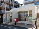 仙台上杉四郵便局(郵便局)まで400m レジディア仙台宮町