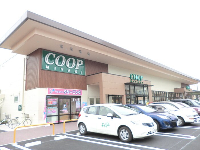 みやぎ生活協同組合 長町店(スーパー)まで550m ルマ・ヒロ長町