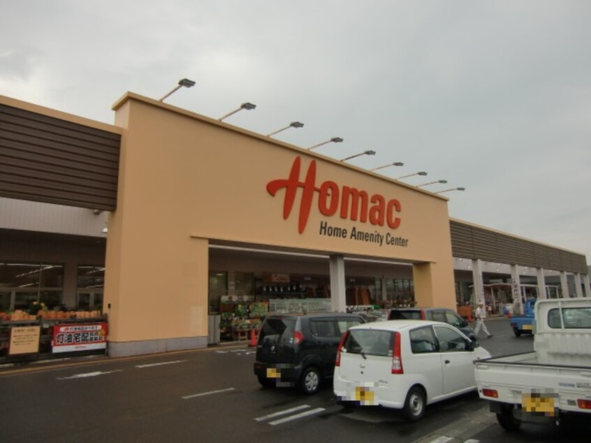 ホーマック(電気量販店/ホームセンター)まで1400m フォレストウイング