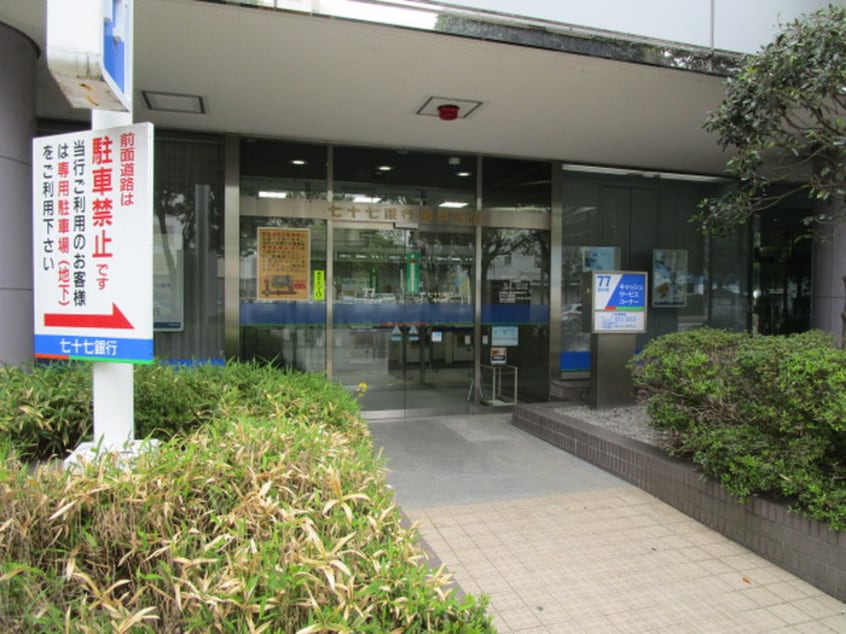 七十七銀行(銀行)まで1010m ＫＤＸレジデンス仙台駅東