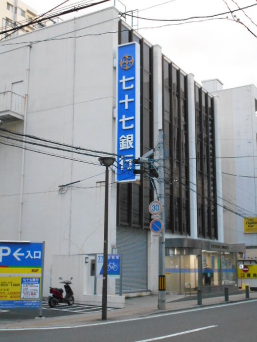 七十七銀行二日町支店(銀行)まで298m ﾗｲｵﾝｽﾞﾏﾝｼｮﾝ晩翠通(1008)