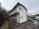 永和荘の外観