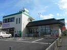 みやぎ生協　貝ヶ森店(スーパー)まで1700m サンヒルズ国見参番館