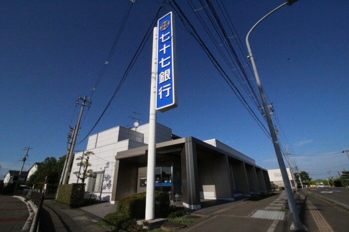 七十七銀行　宮城町支店(銀行)まで950m エルマ－ノ愛子中央2