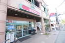 西友　上杉店(スーパー)まで700m レジディア仙台上杉