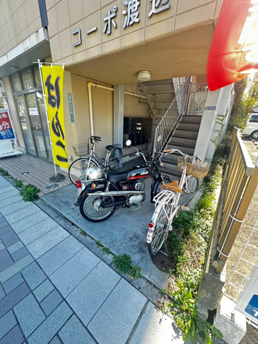 駐輪場 コーポ渡邊