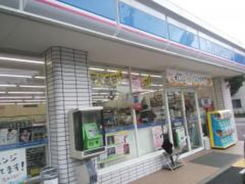ローソン塩釜舟入店(コンビニ)まで700m ポートサイドPAL