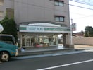 ローソン100荒町支店(100均)まで224m パークフラッツ五橋