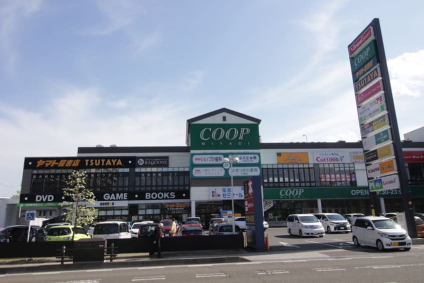 みやぎ生協 八幡町店(スーパー)まで100m Ｅｇｌａｎｔｙｎｅ