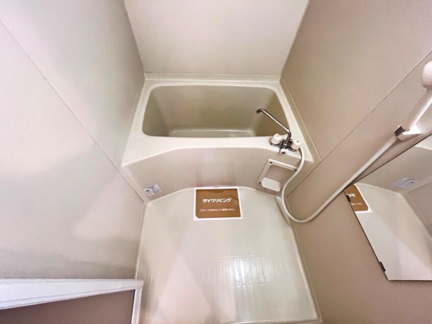 バス／シャワールーム等 パセオプラシ－ド上杉