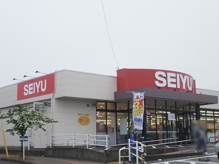 SEIYU(スーパー)まで366m ハーランエステート