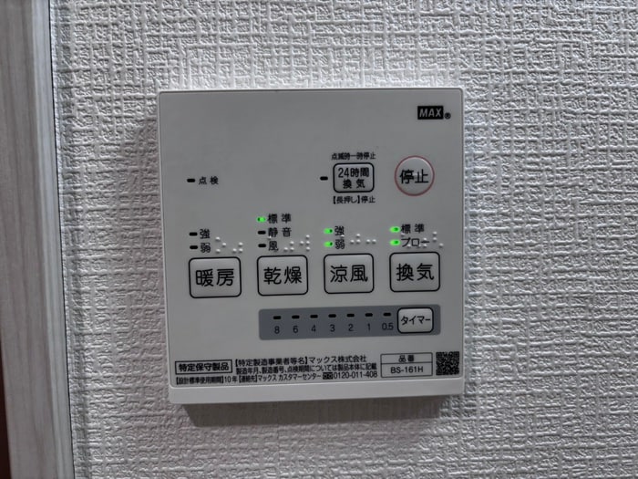 内観写真 RIZEST連坊３