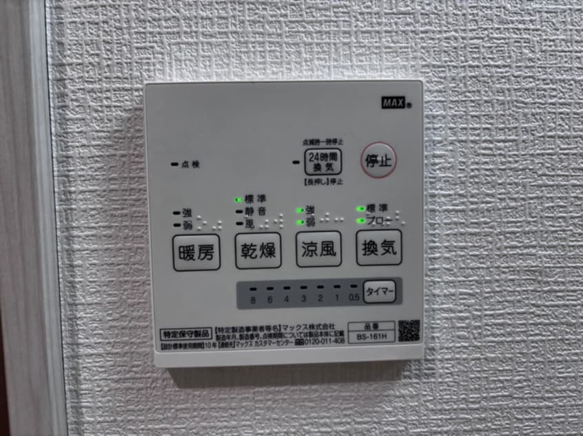 内観写真 RIZEST連坊３