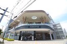 イオンスタイル仙台卸町店(スーパー)まで960m フォートレスⅠ