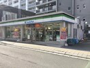 ファミリーマート　仙台木町通一丁目店(コンビニ)まで230m ＫＤＸ定禅寺通レジデンス