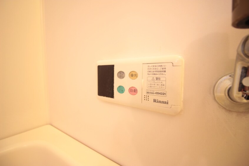 内観写真 セジュ－ル雷Ⅰ