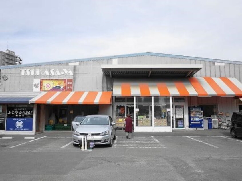 つかさ屋大和町店(スーパー)まで850m コ－ポｓａｔｏ