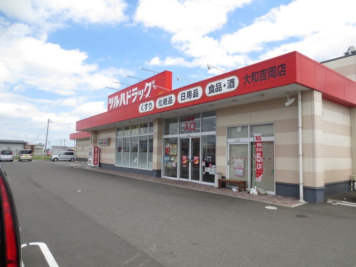 ツルハドラッグ大和吉岡店(ドラッグストア)まで400m ＷＩＮＳＴＯＮ　Ｃ