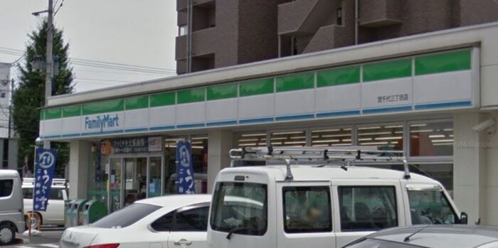 ファミリーマート宮千代三丁目店(コンビニ)まで80m カーサワット