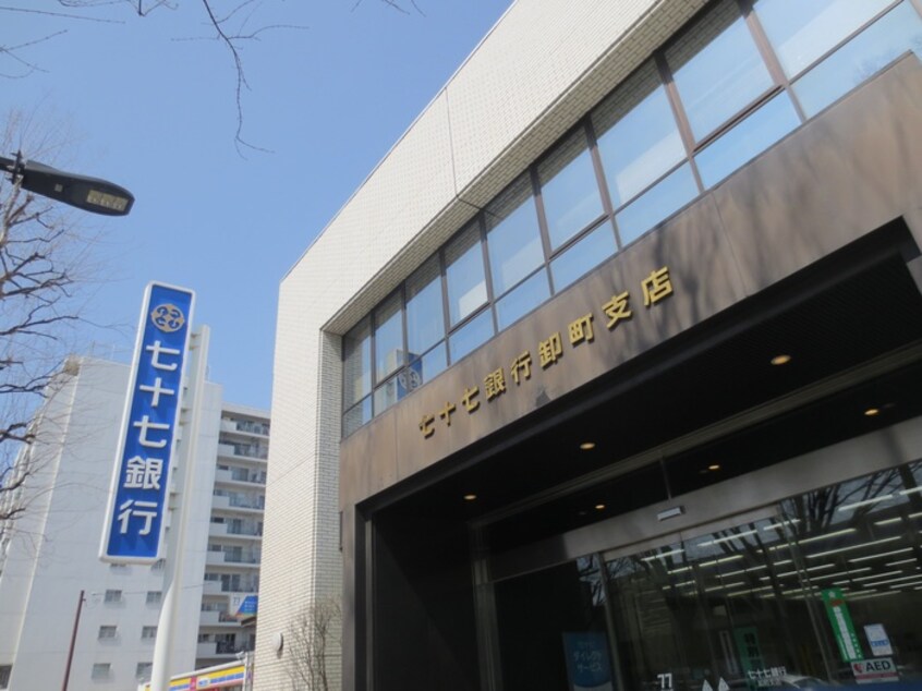 七十七銀行仙台卸町支店(銀行)まで450m カーサワット