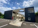 Grandview IBOISHIの外観