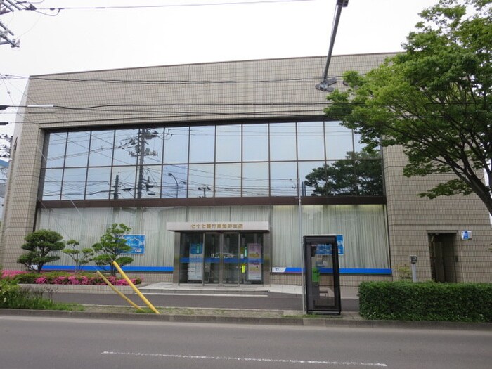 （株）七十七銀行 東卸町支店(銀行)まで1500m サンパーク・１４