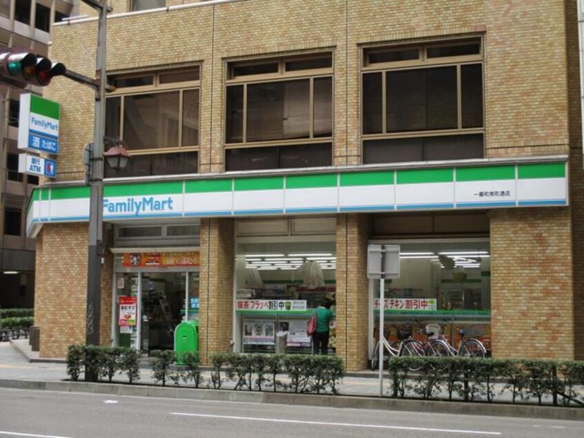 ファミリーマート　一番町南町通店(コンビニ)まで220m アリオール一番町
