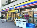 ミニストップ　片平店(コンビニ)まで550m アリオール一番町