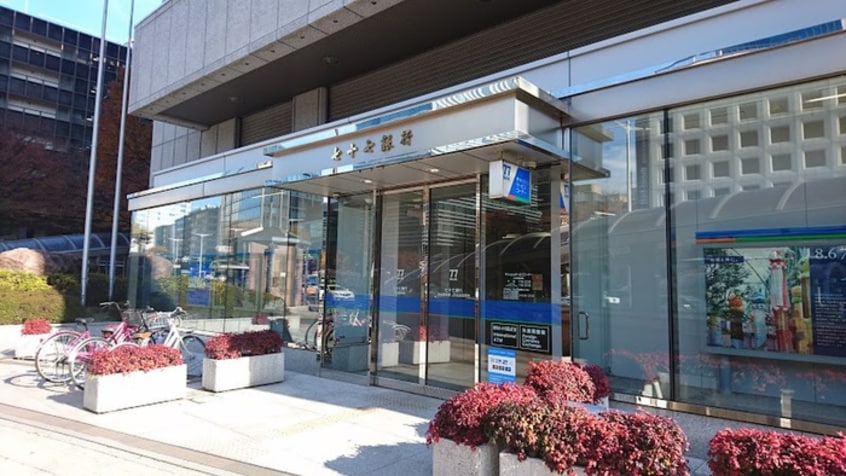 七十七銀行　本店(銀行)まで750m アリオール一番町