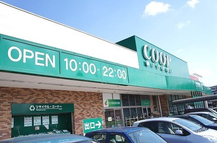 みやぎ生協鶴ケ谷店(スーパー)まで1870m カルトセゾン鶴ヶ谷東