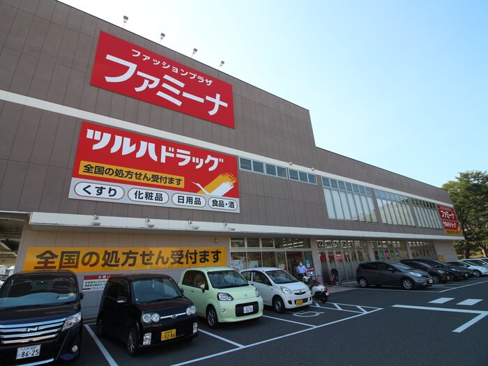 ツルハドラッグ仙台鶴ケ谷店(ドラッグストア)まで1820m カルトセゾン鶴ヶ谷東