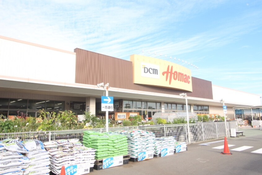 ホーマック(電気量販店/ホームセンター)まで1310m グリーンハーモニー
