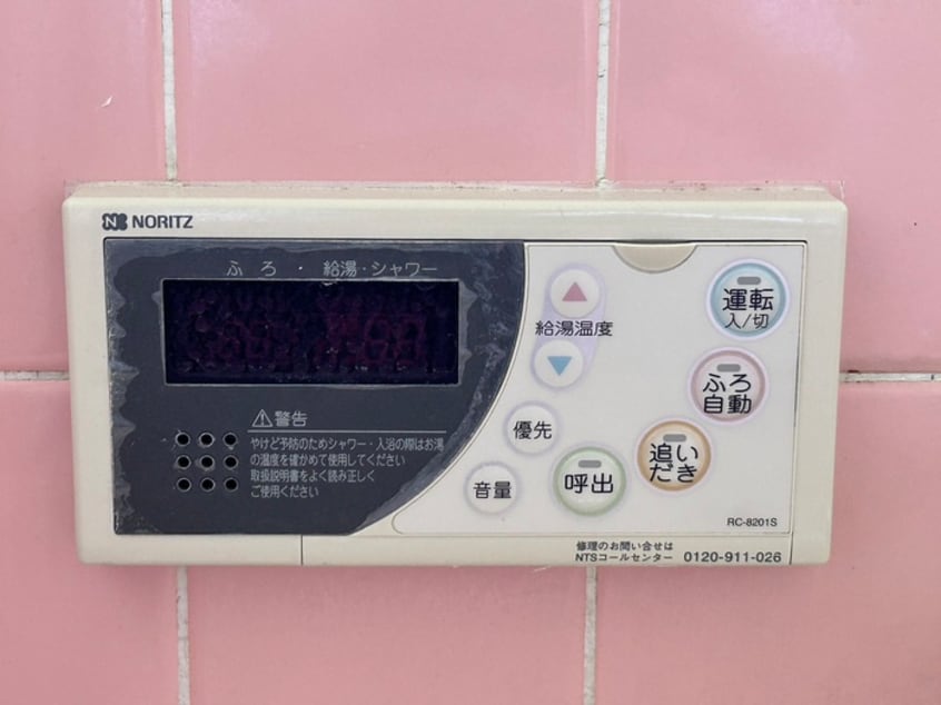 内観写真 シティ長町南