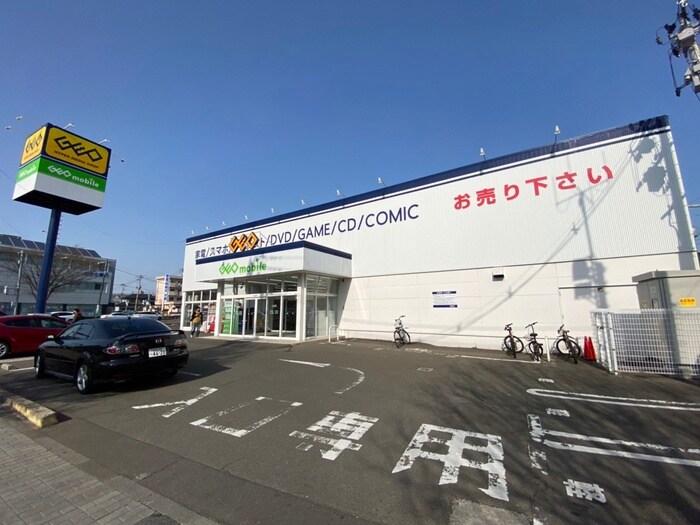 ゲオ仙台長町南店(ビデオ/DVD)まで600m シティ長町南