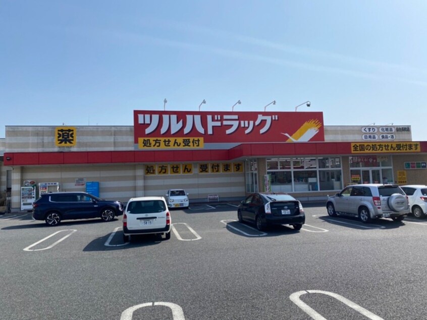 ツルハドラッグ 仙台長町店(ドラッグストア)まで210m シティ長町南