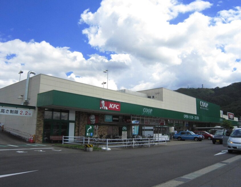 みやぎ生協　愛子店(スーパー)まで900m アム－ル・ド・メゾンⅡ番館