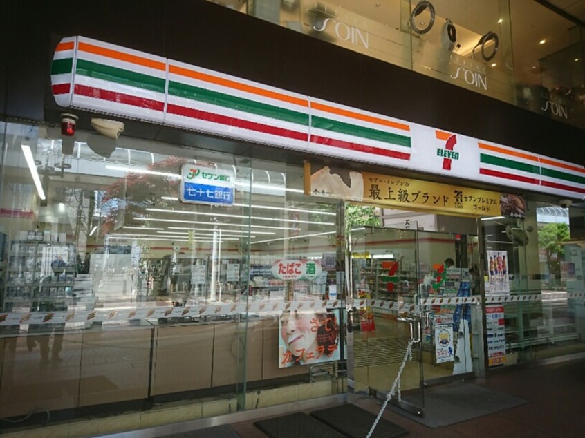 セブンイレブン 仙台一番町４丁目店(コンビニ)まで700m 北杜大町ビル