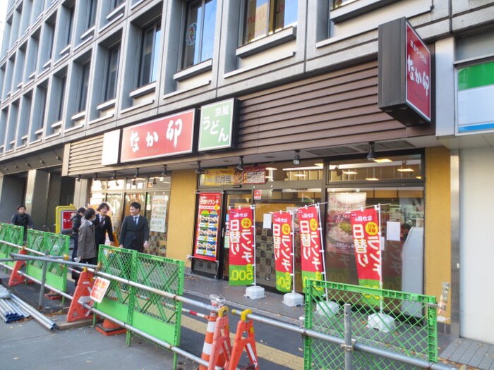 なか卯一番町店(その他飲食（ファミレスなど）)まで750m レジディア仙台一番町