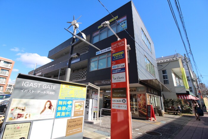 イカストゲート河原町(カフェ)まで292m カーサグランデ５