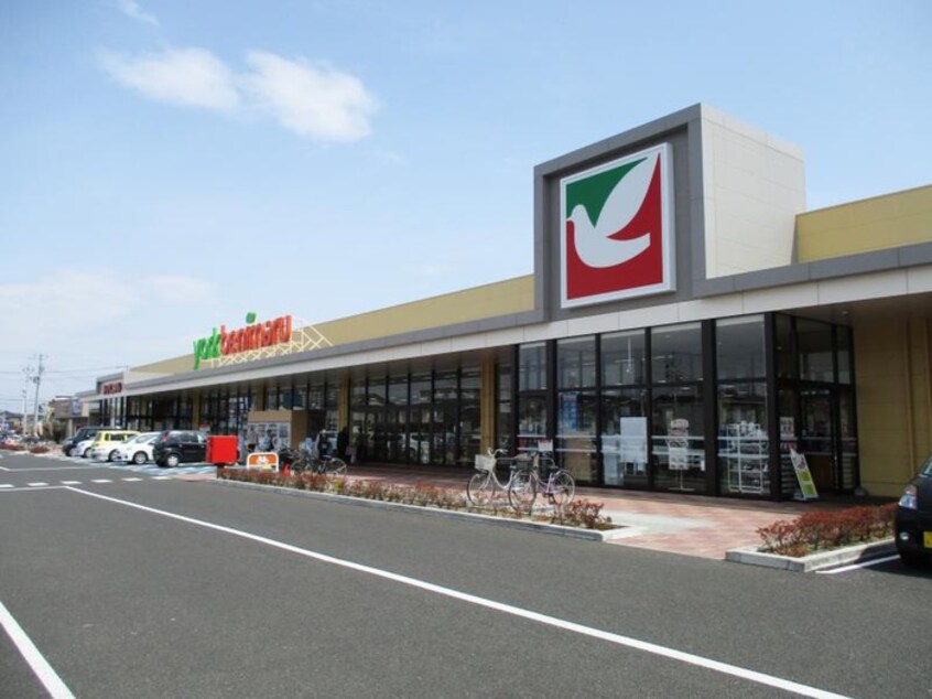 ヨークベニマル若林店(スーパー)まで1200m ハーモニーテラス河原町