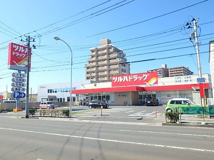 ツルハドラッグ大和町4丁目店(ドラッグストア)まで240m ハーモニーテラス志波町Ⅲ