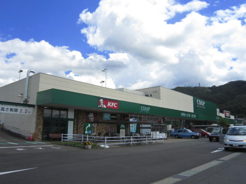 COOP　MIYAGI　栗生店(スーパー)まで975m ナチュ－ル壱番館