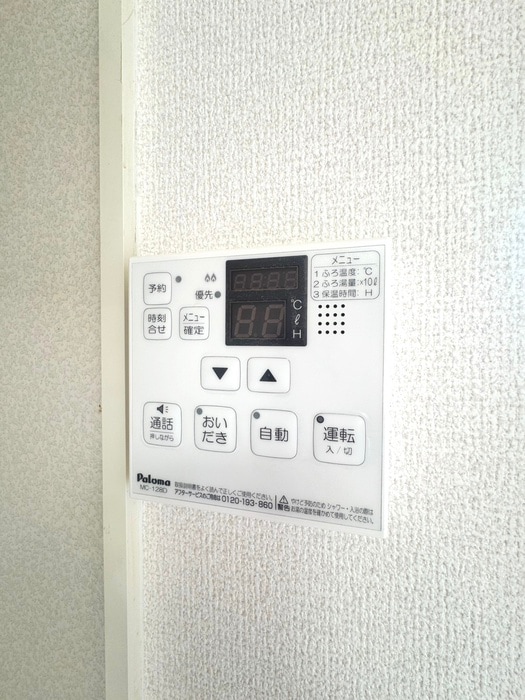 室内からの展望 セジュ－ルスピカ