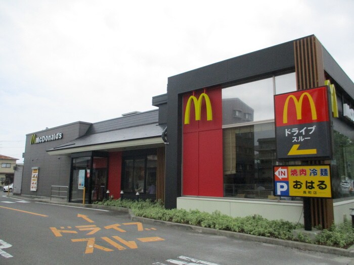 マクドナルド仙台大野田店(ファストフード)まで600m アスコット大野田