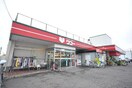 ワコー名取店(スーパー)まで300m プリマベ－ラＢ