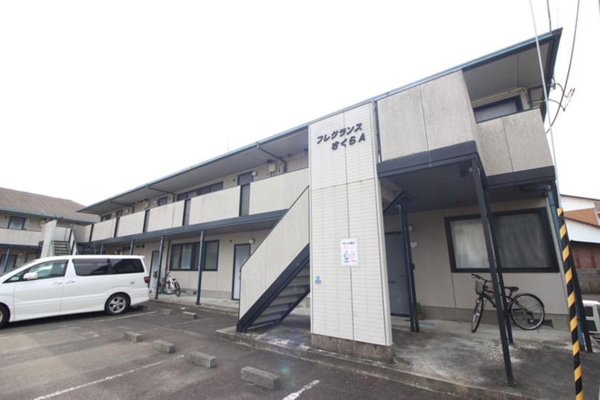 外観写真 フレグランスさくらＡ