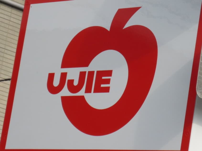 ウジエスーパー袋原店(スーパー)まで1300m フレグランスさくらＡ